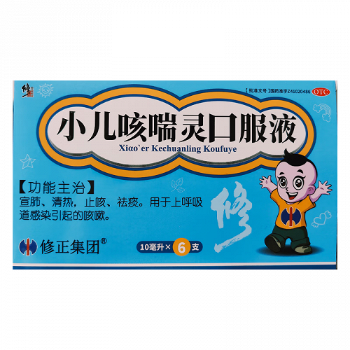 修正 小儿咳喘灵口服液  10ml*6支