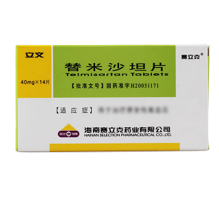 立文 替米沙坦片 40mg*14片*1板