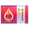 红珊瑚 益气维血胶囊 0.45g*48粒