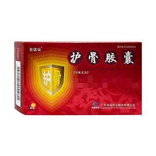 安诺钻 护骨胶囊 0.45g*12粒*3板