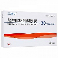 贝唐宁 盐酸吡格列酮胶囊（近效期专用） 30mg*10粒