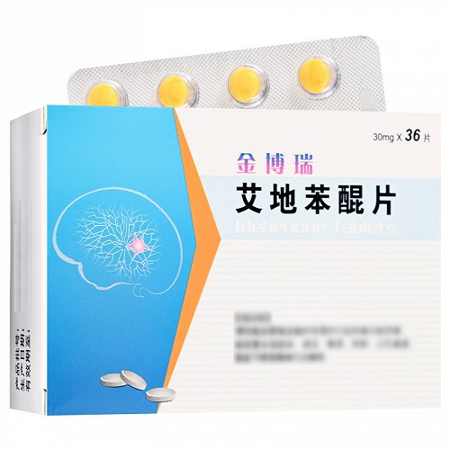 金博瑞 艾地苯醌片 30mg*12片*3板