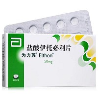 为力苏 盐酸伊托必利片 50mg*20片