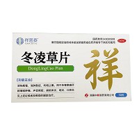 祥恩泰 冬凌草片 0.26g*18片*4板(薄膜衣片)