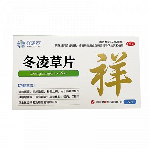 祥恩泰 冬凌草片 0.26g*18片*4板(薄膜衣片)