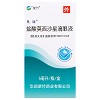 紫竹 盐酸莫西沙星滴眼液 5ml/瓶