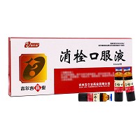 吉尔吉 消栓口服液 10ml*9支