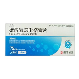 舒畅 硫酸氢氯吡格雷片 75mg*6片*3板