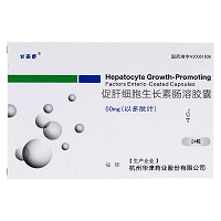 甘妥舒  促肝细胞生长素肠溶胶囊 50mg*12粒*2板