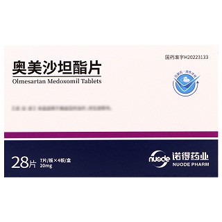 诺得药业 奥美沙坦酯片 20mg*7片*4板