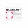 异乐定 单硝酸异山梨酯缓释胶囊（IV） 50mg*10粒