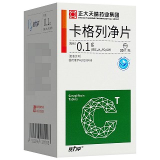 赛力平 卡格列净片 0.1g*30片