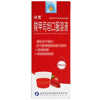 贝灵 羧甲司坦口服溶液 100ml(无糖型)