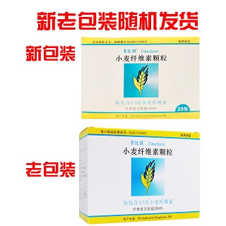 非比麸 小麦纤维素颗粒 3.5g*20包