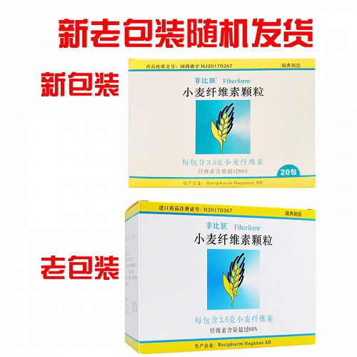 非比麸 小麦纤维素颗粒 3.5g*20包