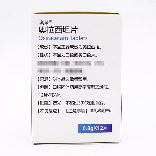 奥荣 奥拉西坦片 0.8g*12片