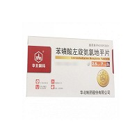 静锐欣 苯磺酸左氨氯地平片 2.5mg*21片