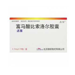 洛雅  富马酸比索洛尔胶囊  2.5mg*14粒