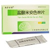 翔宇乐康 盐酸米安色林片（仅限C端） 30mg*12片