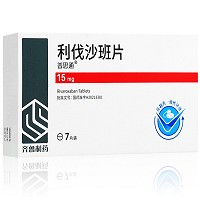 普思通 利伐沙班片 15mg*7片