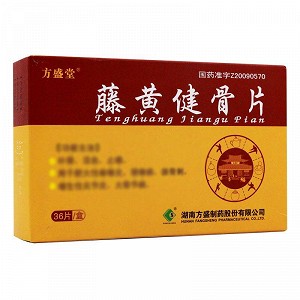 方盛堂 藤黄健骨片 0.5g*36片