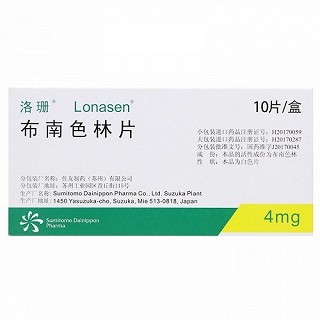 洛珊 布南色林片 4mg*10片