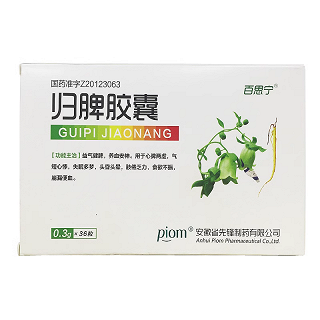 百思宁 归脾胶囊 0.3g*12粒*3板