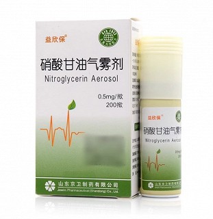 益欣保 硝酸甘油气雾剂  0.5mg/揿*200揿