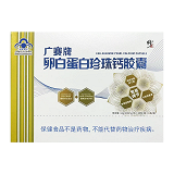 广赛牌 卵白蛋白珍珠钙胶囊 12g(200mg*60粒*1瓶)