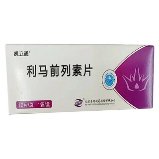 凯立通 利马前列素片 5ug*10片/袋