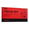 血康宝  阿胶补血口服液  20ml*12支