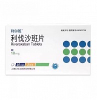 利尔班 利伐沙班片 10mg*10片*2板