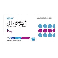 利尔班 利伐沙班片 15mg*10片*2板