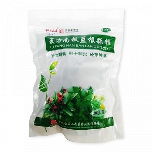 白云山/奇星 复方南板蓝根颗粒10g*20袋