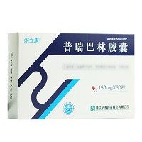 闲立康 普瑞巴林胶囊150mg*30粒