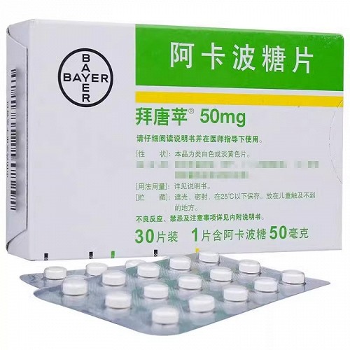 拜唐苹 阿卡波糖片  50mg*15片*2板