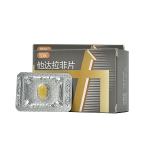 坚应 他达拉非片 20mg*4片