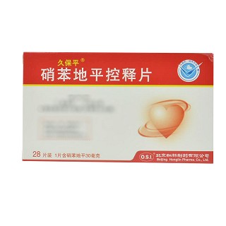 久保平 硝苯地平控释片 30mg*7片*4板