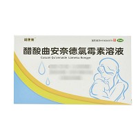  利康業 醋酸曲安奈德氯霉素溶液 15ml