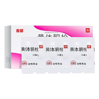 春萌 黄体酮栓 25mg*6枚