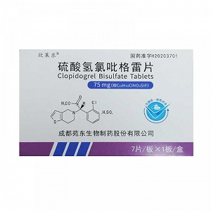 欣莱乐 硫酸氢氯吡格雷片 75mg*7片