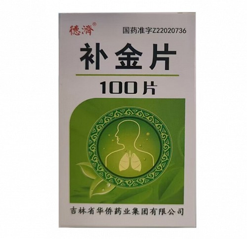 德济 补金片 100片