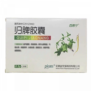 百思宁 归脾胶囊(RX)  0.3g*12粒*3板