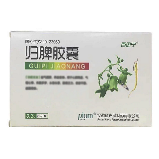 百思宁 归脾胶囊(RX)  0.3g*12粒*3板