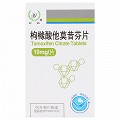 护佑 枸橼酸他莫昔芬片 10mg*60片