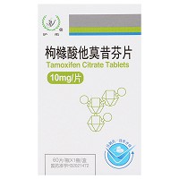 护佑 枸橼酸他莫昔芬片 10mg*60片