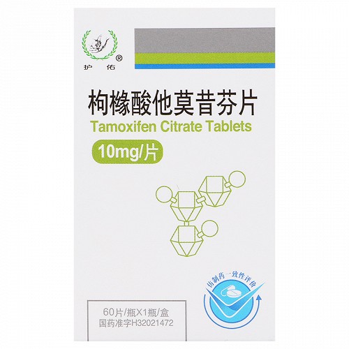 护佑 枸橼酸他莫昔芬片 10mg*60片