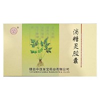 中亚 消糖灵胶囊 0.4g*12粒*2板