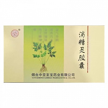 中亚 消糖灵胶囊 0.4g*12粒*2板