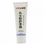 白云山星群 凡士林护手霜 80g